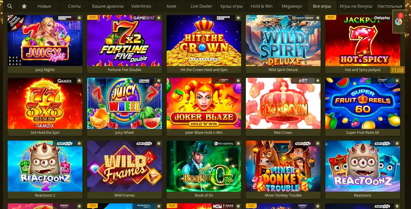 Мобильная версия Marmelad casino на экране смартфона