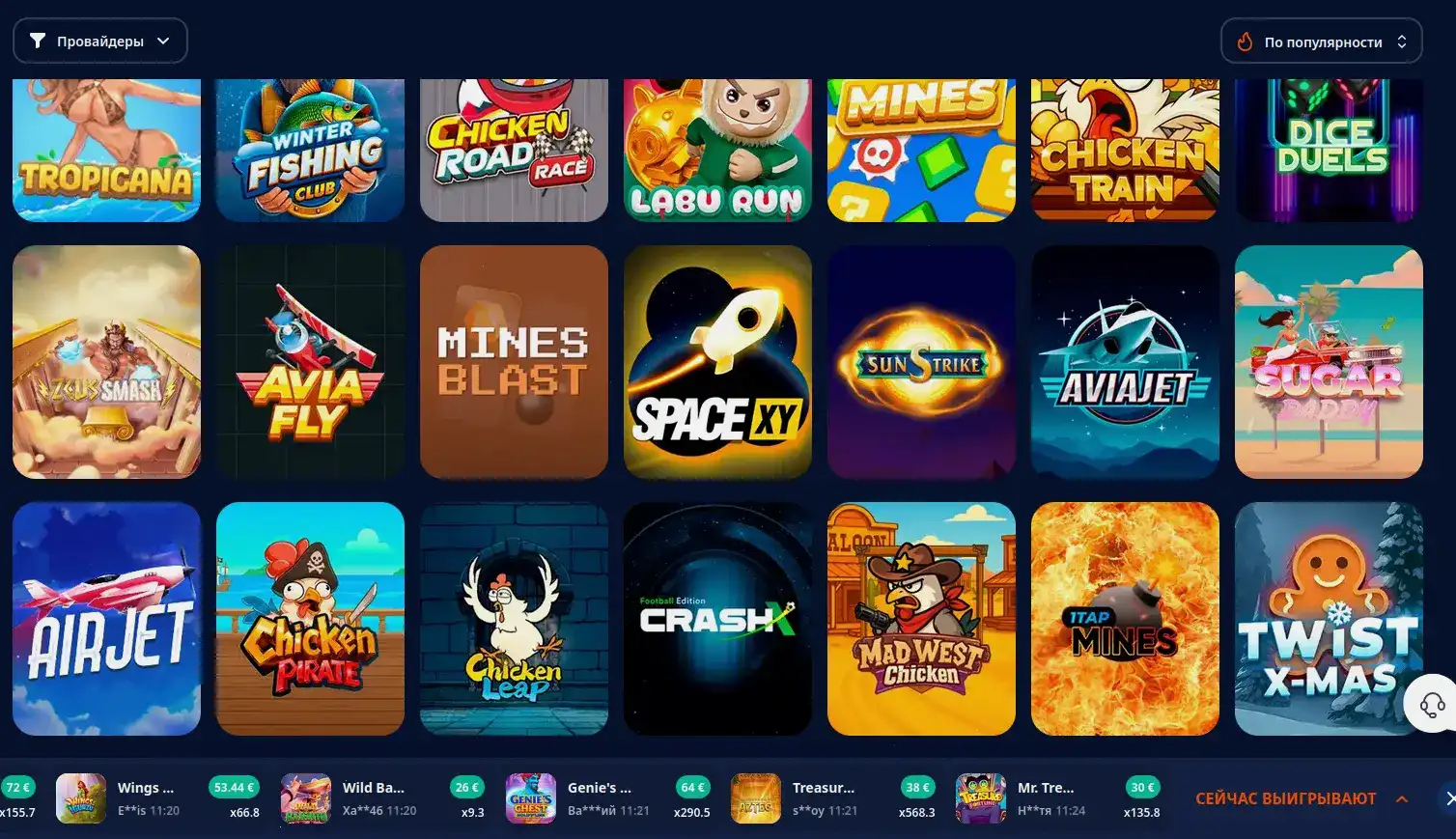 Джекпот и крупный выигрыш на слоте в казино Мармелад